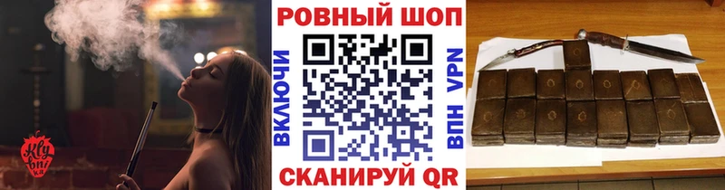 Наркошоп купить Конопля  A-PVP  АМФ  Меф мяу мяу  Южноуральск