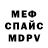Метадон белоснежный Aydarskyi 010