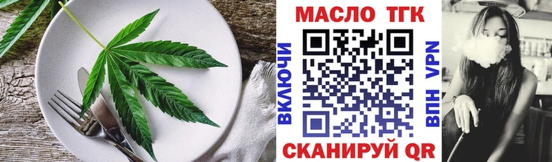 Canna-Cookies конопля  Купить  Южноуральск 