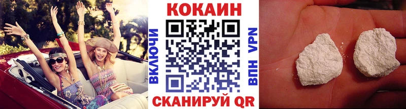 COCAIN Columbia  Купить  Южноуральск 