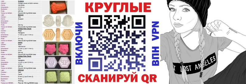 Купить  Южноуральск  ЭКСТАЗИ бентли 