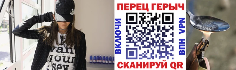 ГЕРОИН гречка Купить Южноуральск