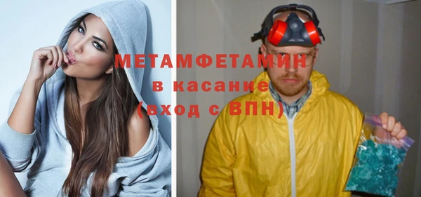 винт Лабытнанги