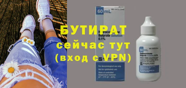винт Лабытнанги
