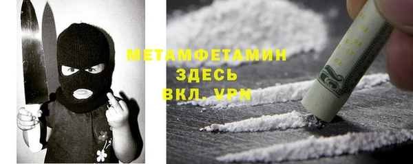 винт Лабытнанги