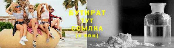 2c-b Лагань