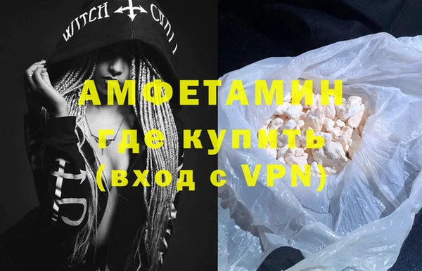 винт Лабытнанги