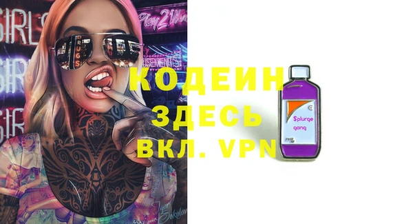 2c-b Лагань