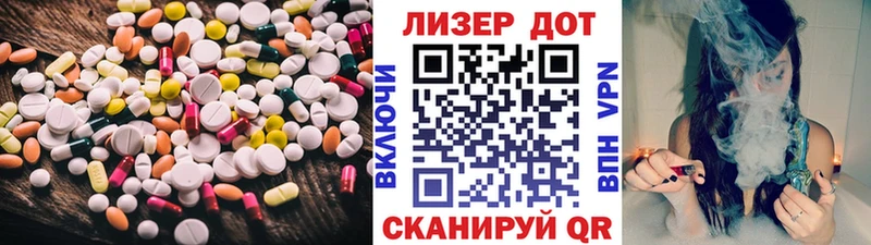 Лсд 25 экстази ecstasy  Купить закладки  Южноуральск 