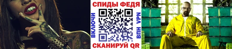 МЕТАМФЕТАМИН мет Купить Южноуральск
