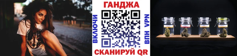 Купить  Южноуральск  Канабис тримм 